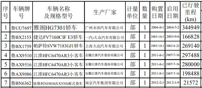 微信圖片_20201222101533.png